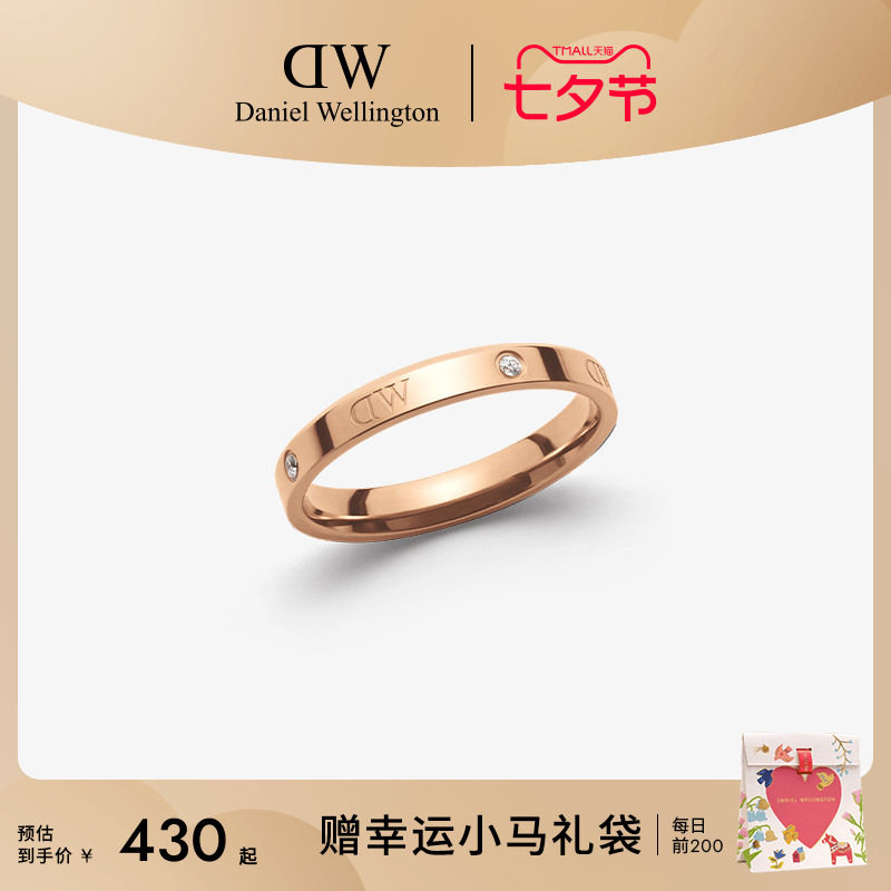 DW戒指情侣对戒 CLASSIC玫瑰金星辰戒指情侣对戒情侣同款礼物饰品