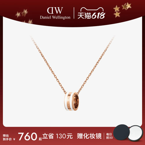 DW双色女款项链高级感轻奢小众