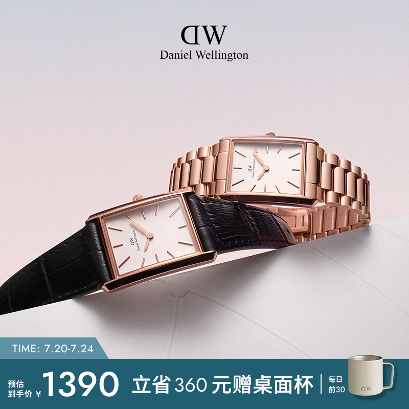 【新品】DW手表女 BOUND摩登石英腕表女士轻奢礼盒礼物 明星同款