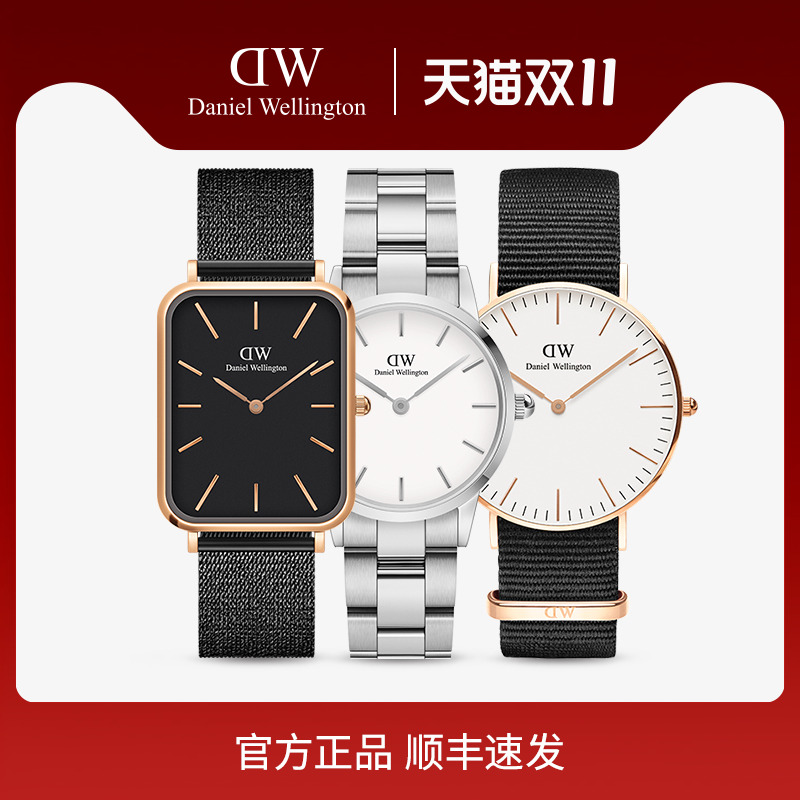 DW手表石英机芯女士腕表