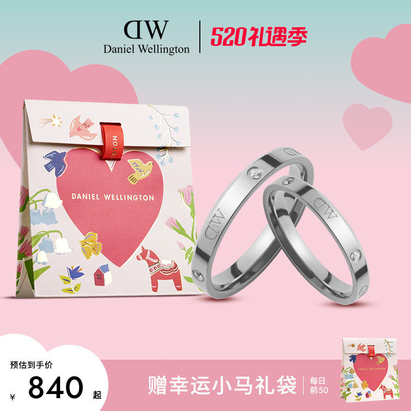 DW情侣对戒 CLASSIC系列银戒指小众设计对戒轻奢高级感情侣礼物