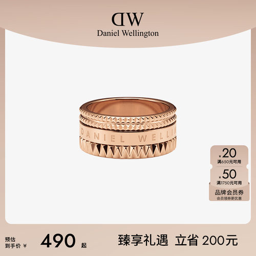 DW新品万花筒戒指个性小众设计