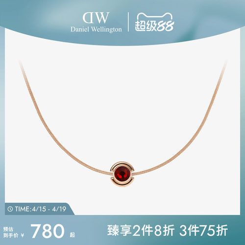 DWDW项链水晶镶钻锆石吊坠