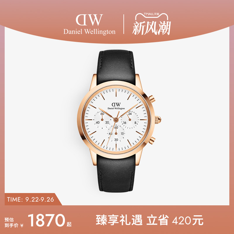 dw手表男三眼计时42MM大表盘
