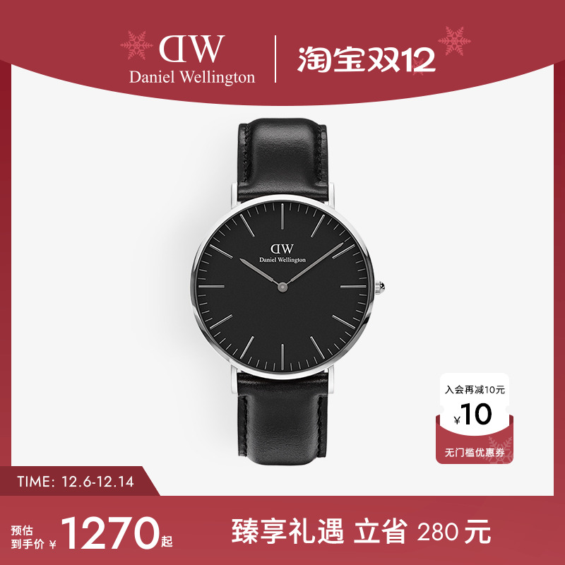 DW男表CLASSIC系列经典皮质腕表