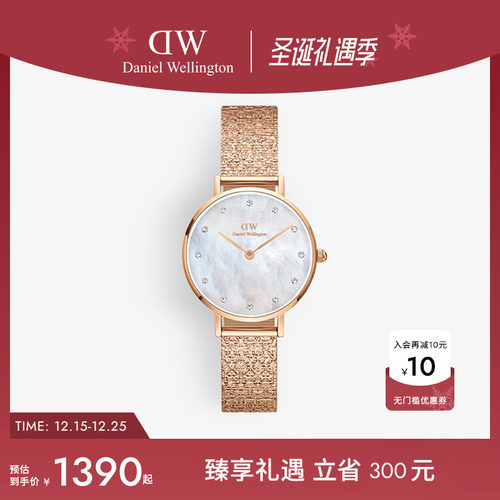 手表dw星辰贝母盘轻奢石英机芯女