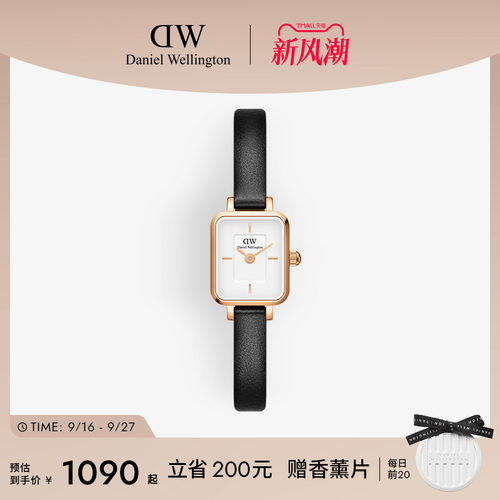 DW女表QUADRO皮质复古小方糖