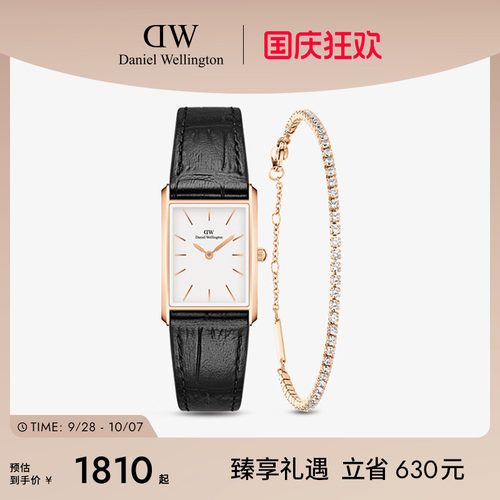 DW手表手链组合礼盒套装