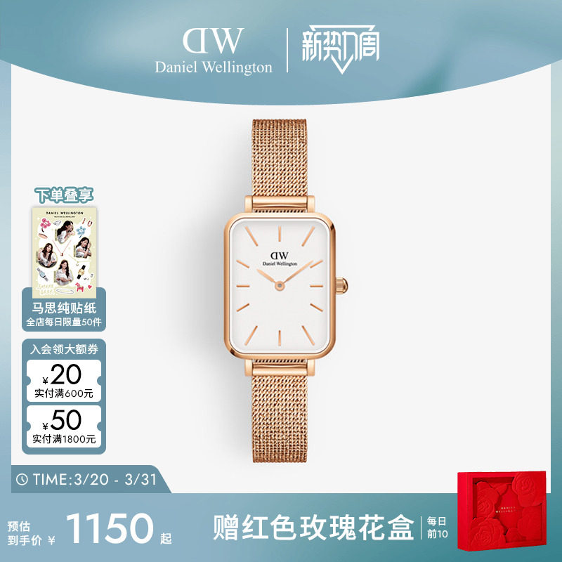 DW女手表QUADRO系列小方表轻奢小众小绿表腕表绿色石英表时尚