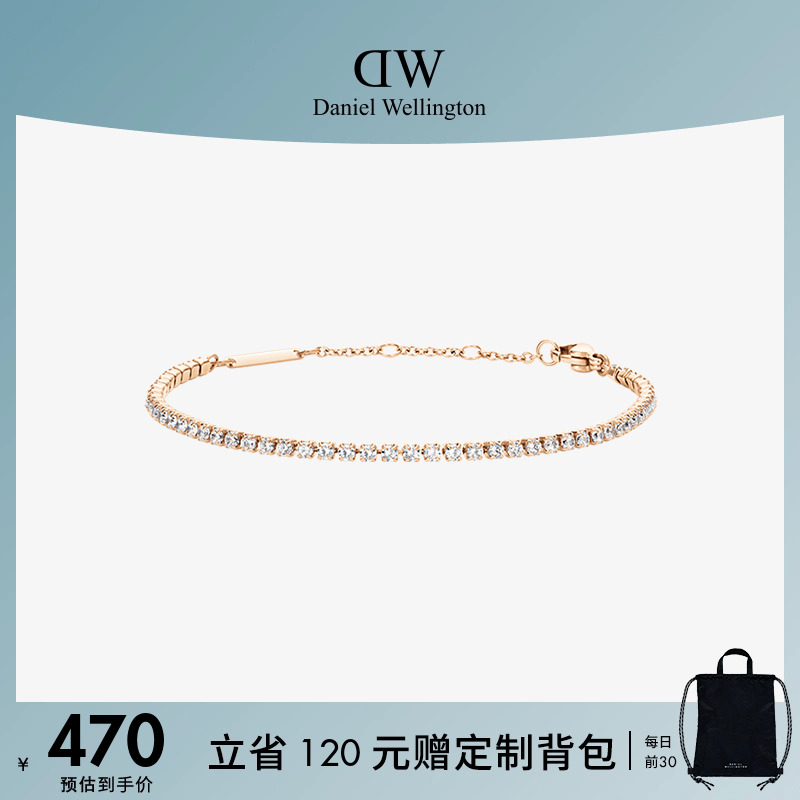 星光网球手链轻奢手环小众礼物