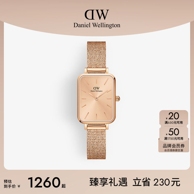 新品DW小方表女轻奢石英表图片