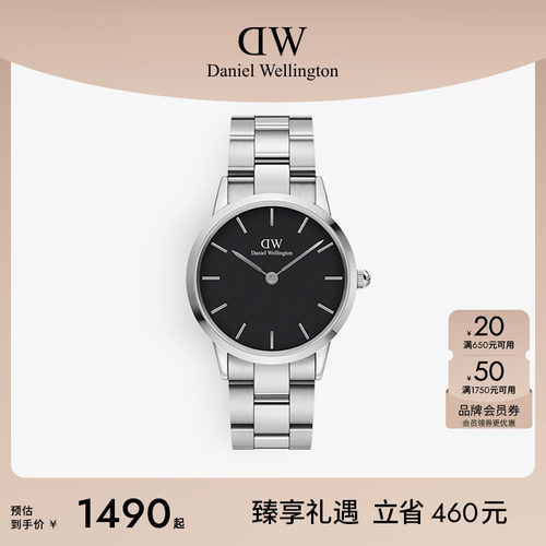 dw手表小精钢钢带腕表男款