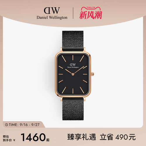男dw手表丹尼尔惠灵顿旗舰店