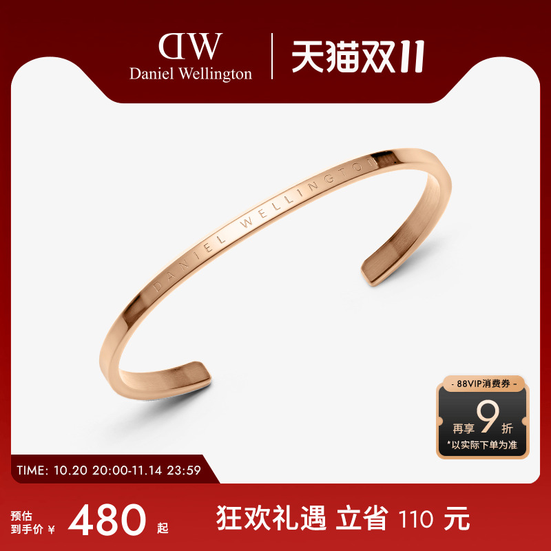 DW经典手镯玫瑰金色情侣手环