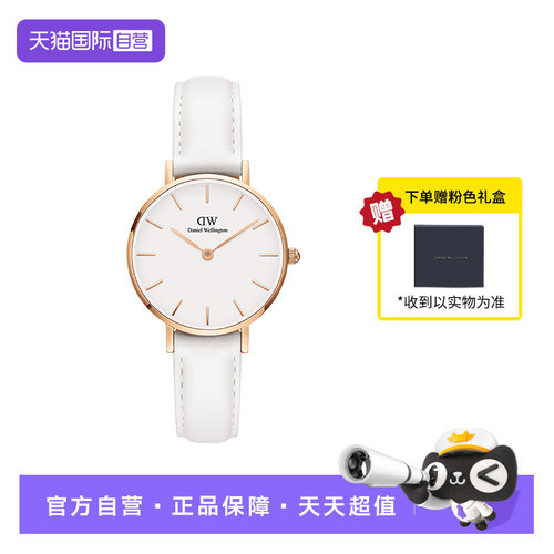 dw手表女皮质石英圆表