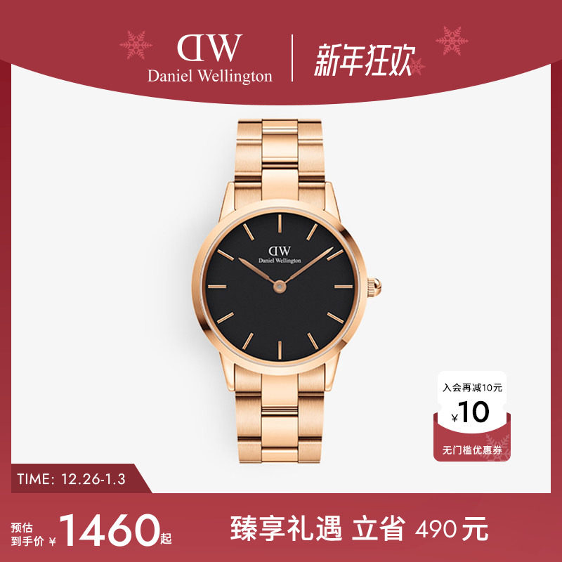 DW手表男款 ICONIC系列潮酷小精钢 百搭商务石英表