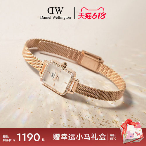 DW女表星环小方糖复古小方表