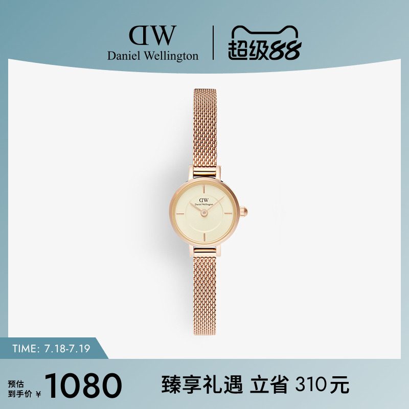 DW女表PETITE小圆糖系列腕表