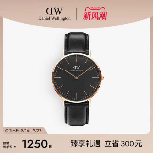 DW手表男款 CLASSIC系列经典复古黑色皮质圆表商务石英表男士腕表 - 封面