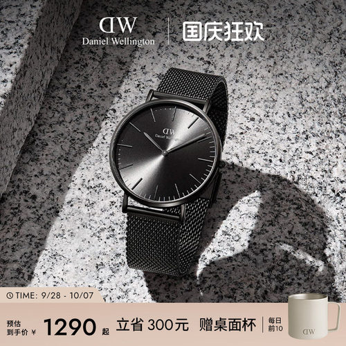 DW男表幻影钢带石英腕表男款礼物