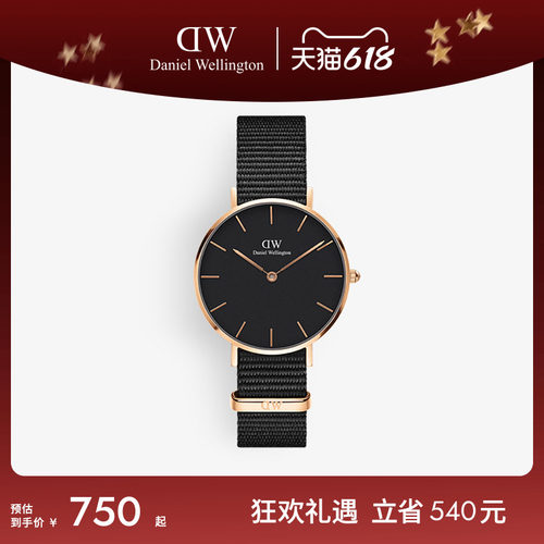 dw手表女黑色织纹简约石英机芯