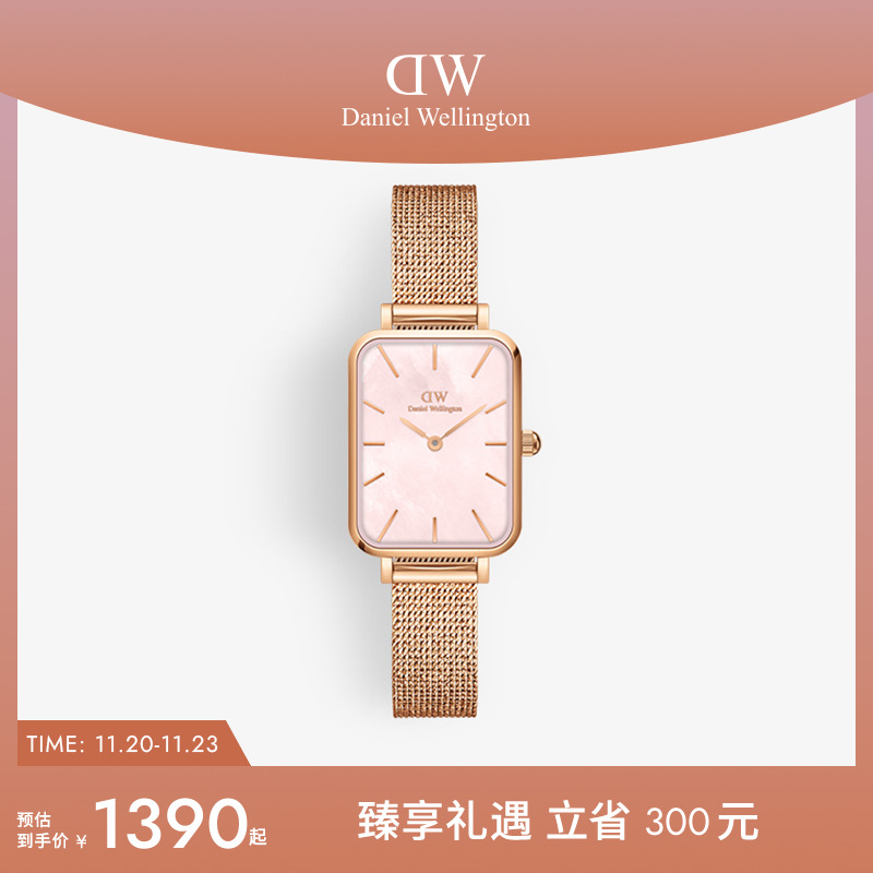 dw手表贝母盘女小方表石英机芯