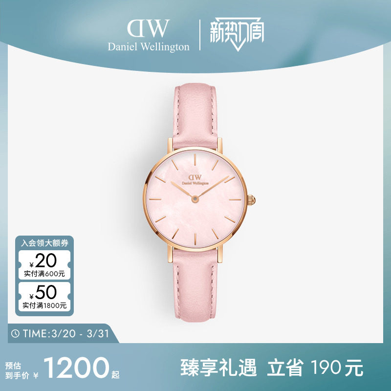 DW手表女 PETITE花时系列彩盘流金表简约皮带款石英表彩色女