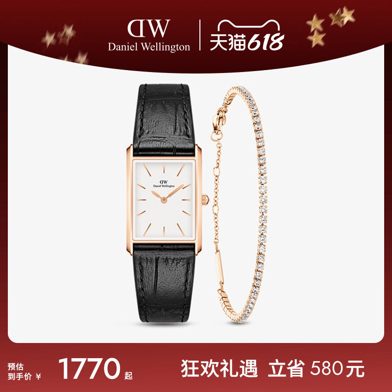 DW女士手表手链组合 BOUND系列腕表饰品礼盒套装小众礼物