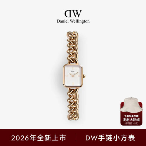 【新品】DW手链小方糖手表女款轻奢小众礼物时尚金色链条手表女