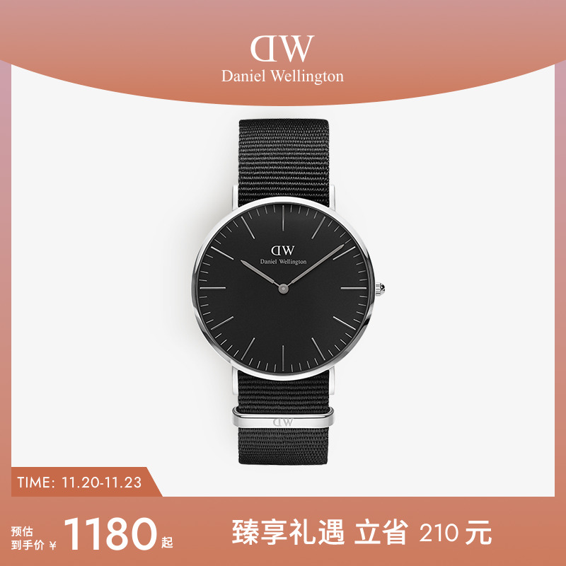 DW女表36MM女士织纹腕表