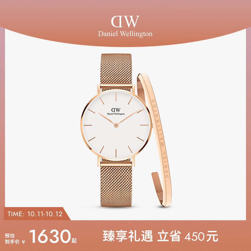 dw手表女流金表手镯套装32mm