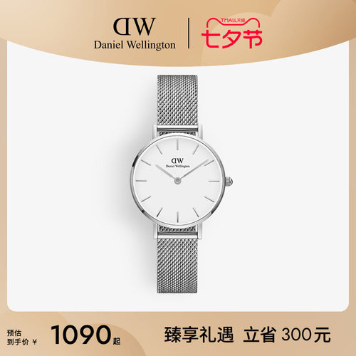 dw手表女简约气质ins钢带欧美
