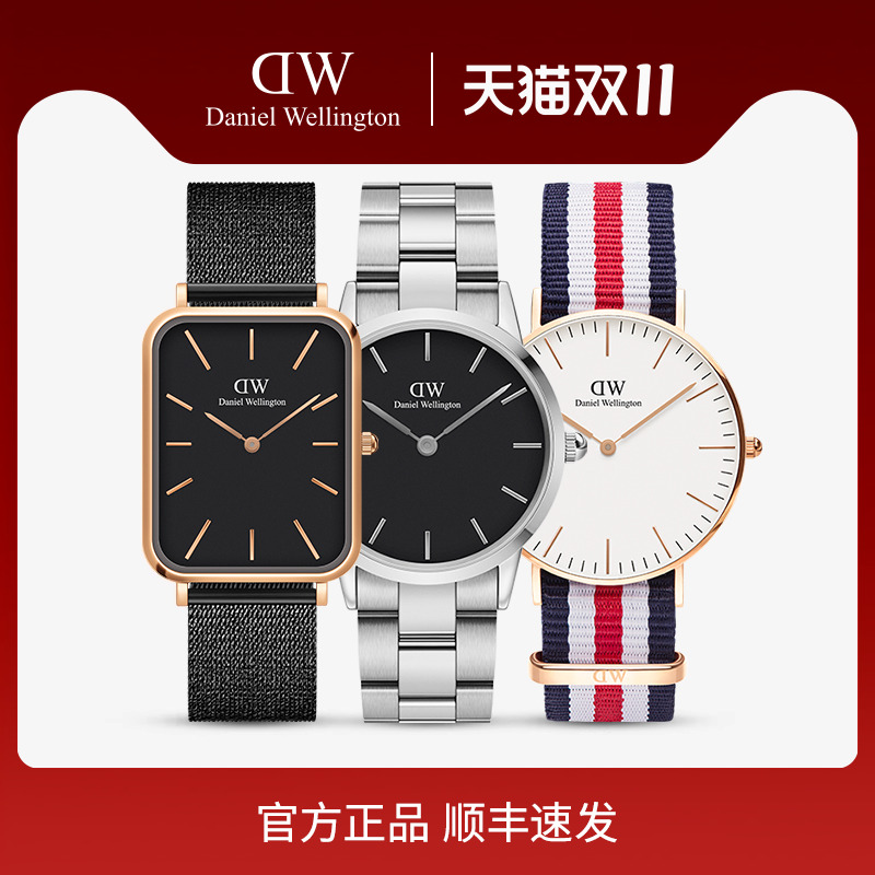 DW手表石英机芯女士腕表