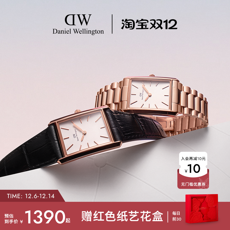 DW皮质腕表女款轻奢小众礼物