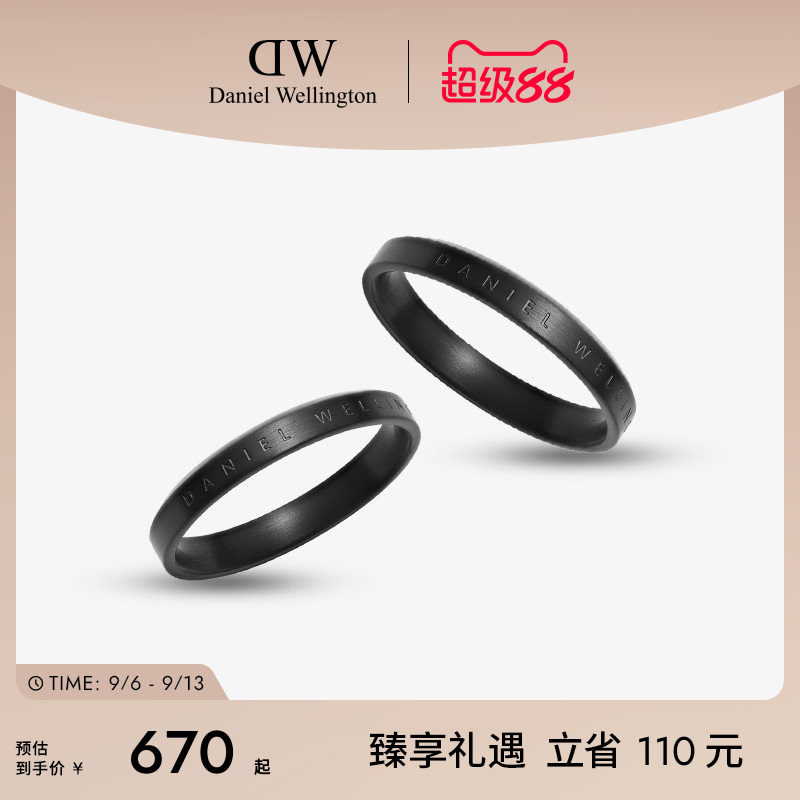 DW情侣对戒简约黑灰色对戒图片