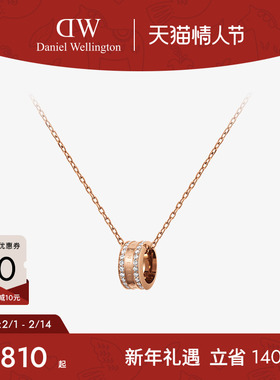 【徐如蓝同款】DW项链情侣同款ELAN系列璀璨星辰锁骨项链配饰轻奢