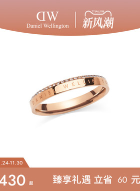 DW欧拉锆石戒指轻奢闪耀