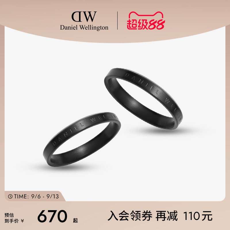 DW情侣对戒 CLASSIC系列指环小众黑灰戒指情侣对戒时尚简约字母