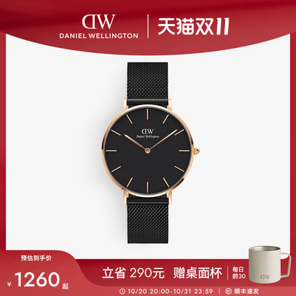 【兴兴同款】DW手表PETITE系列流金表腕表男款钢带石英表气质手表