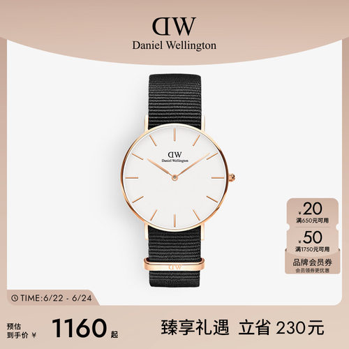 dw男表纯色织纹圆表表石英机芯