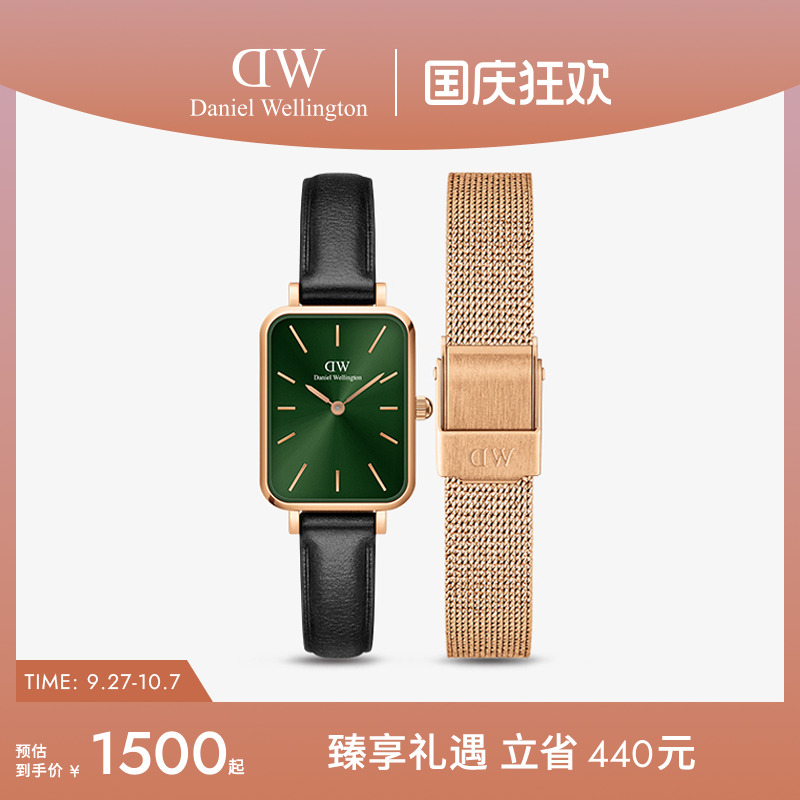 dw女表小绿表+精钢表带礼盒套装
