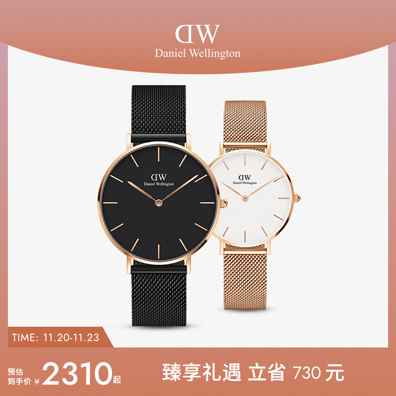 dw情侣对表流金表36&32mm520礼物