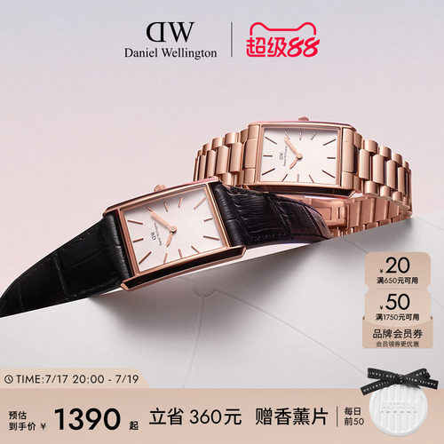 DW皮质腕表女款轻奢小众礼物
