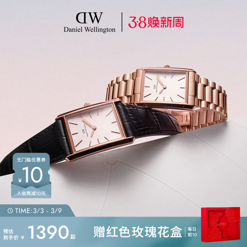 DW手表女 BOUND摩登石英腕表女表轻奢小众女表小方表高级感时尚