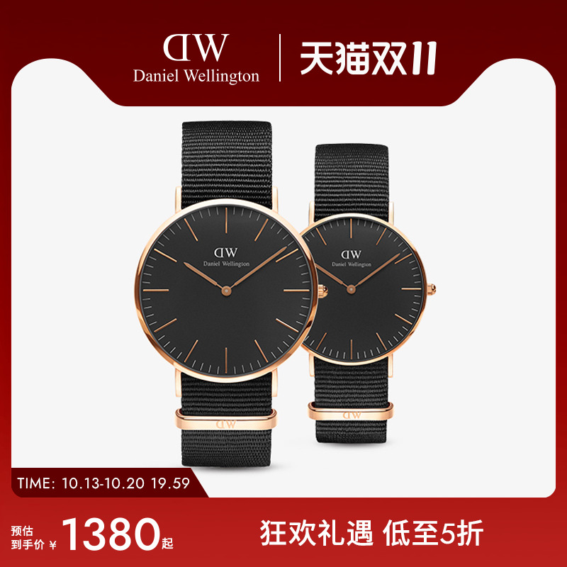 dw手表潮流石英表情侣表