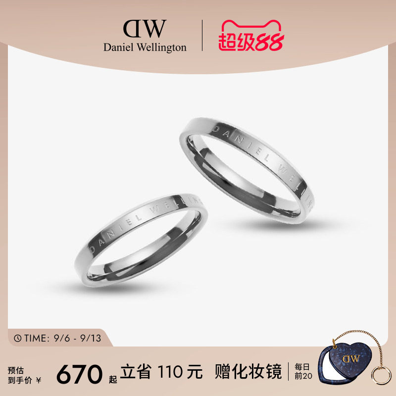 dw情侣对戒典雅银色戒指女情侣款图片