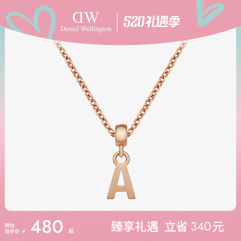 DW字母项链 CHARMS密语项链DIY情侣幸运数字锁骨链