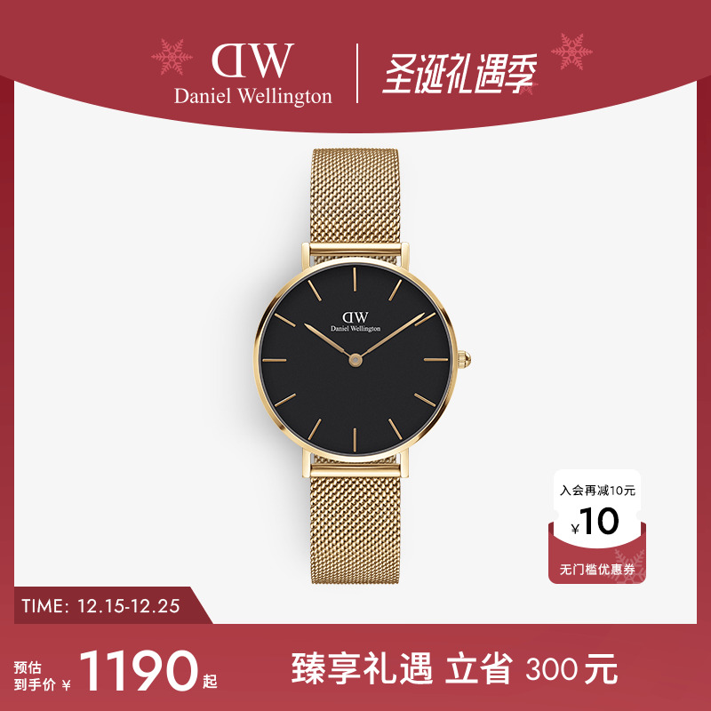 DW手表女金色时尚腕表32MM