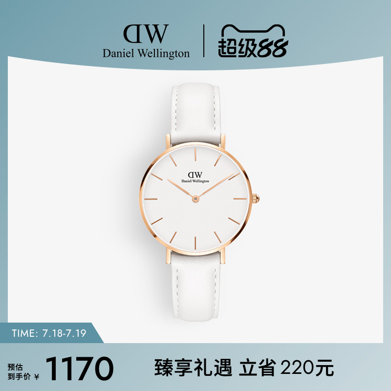 优雅皮质腕表 北欧格调 顺丰包邮 2年保修