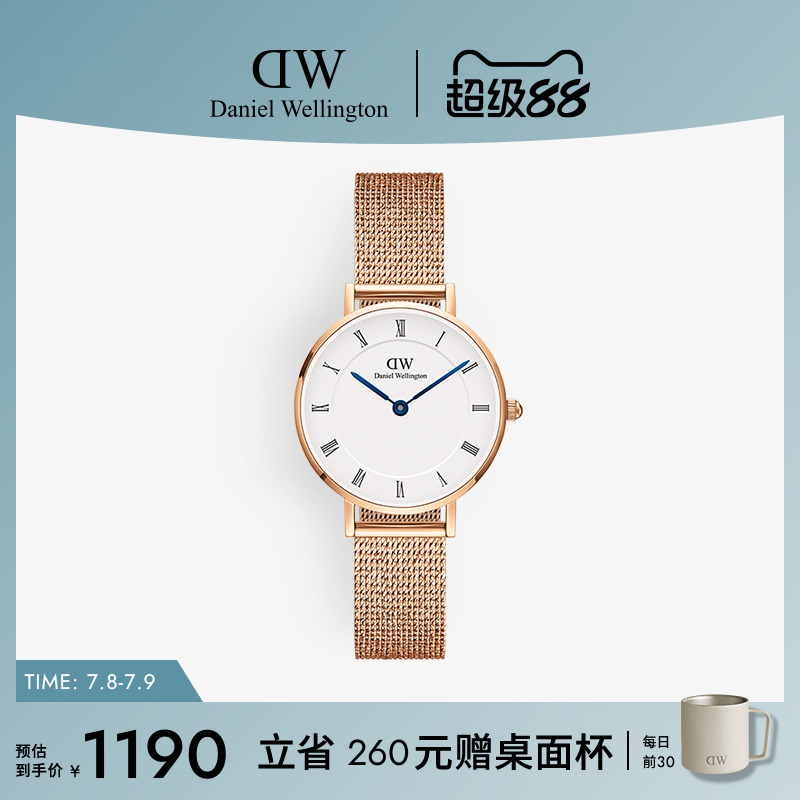 【新品】DW女士手表 PETITE系列小蓝针腕表 罗马数字刻度石